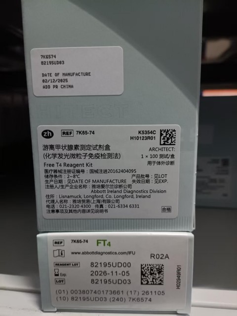 雅培游离甲状腺素测定试剂盒(化学发光微粒子免疫检测法) ARCHITECT:1×100测试/盒
