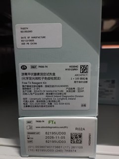 雅培 游离甲状腺素测定试剂盒(化学发光微粒子免疫检测法) ARCHITECT:1×100测试/盒