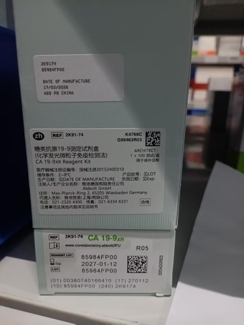雅培糖类抗原19-9测定试剂盒(化学发光微粒子免疫检测法) ARCHITECT: 1×100测试/盒