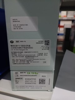 雅培 糖类抗原19-9测定试剂盒(化学发光微粒子免疫检测法) ARCHITECT: 1×100测试/盒