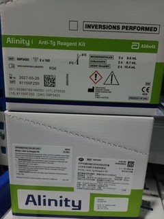 抗甲状腺球蛋白抗体测定试剂盒(化学发光微粒子免疫检测法) 2×100 测试/盒