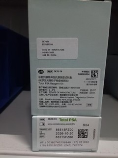 雅培 总前列腺特异性抗原测定试剂盒(化学发光微粒子免疫检测法) ARCHITECT:1×100测试/盒