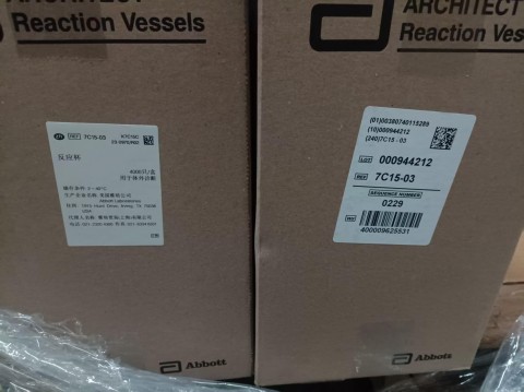 雅培反应杯 4000只/盒