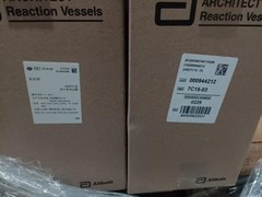 反应杯 4000只/盒