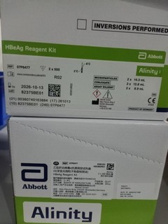 乙型肝炎病毒e抗原测定试剂盒(化学发光微粒子免疫检测法) Alinity:2×500测试/盒