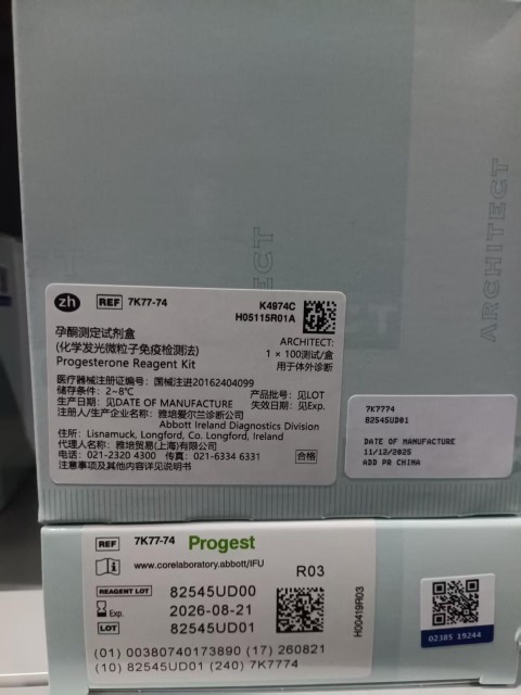 雅培孕酮测定试剂盒(化学发光微粒子免疫检测法) ARCHITECT:1×100测试/盒