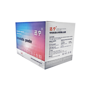 重庆联佰 可吸收复合多聚糖止血粉 3g/支