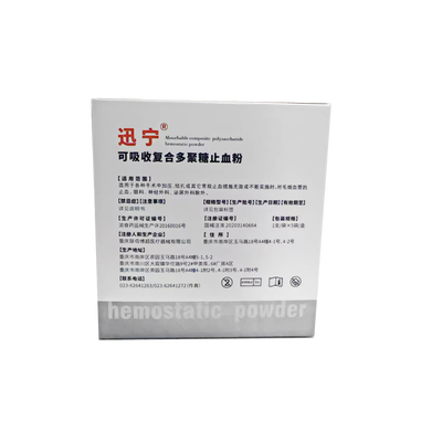 重庆联佰 可吸收复合多聚糖止血粉 3g/支