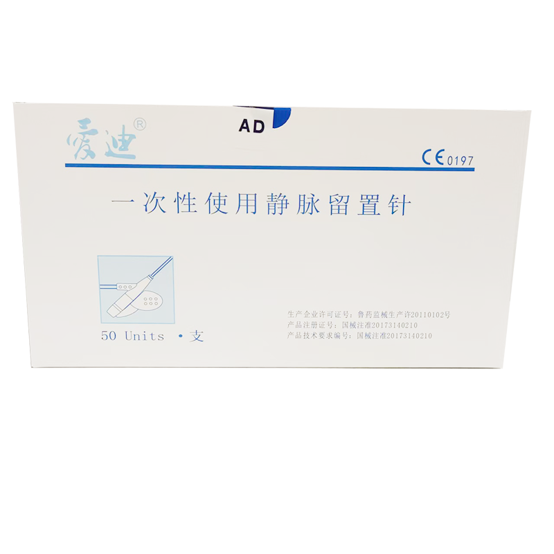 一次性使用静脉留置针 正压型 24G(产品编码:2419922 0.75×19mm)