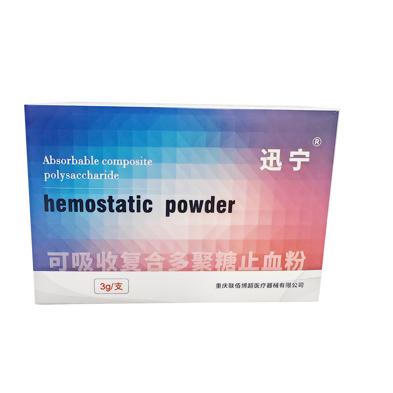 重庆联佰可吸收复合多聚糖止血粉 3g/支