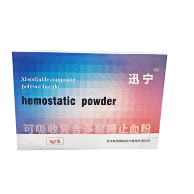 可吸收复合多聚糖止血粉 3g/支