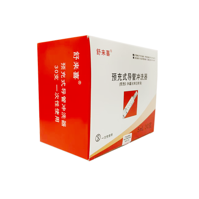 广东艾希德 预充式导管冲洗器 5ml