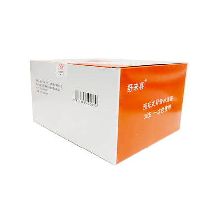 广东艾希德 预充式导管冲洗器 10ml