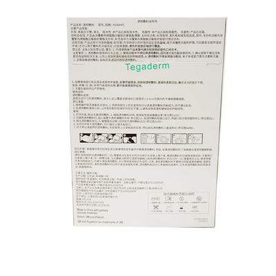 3M 透明敷料 9536HPC