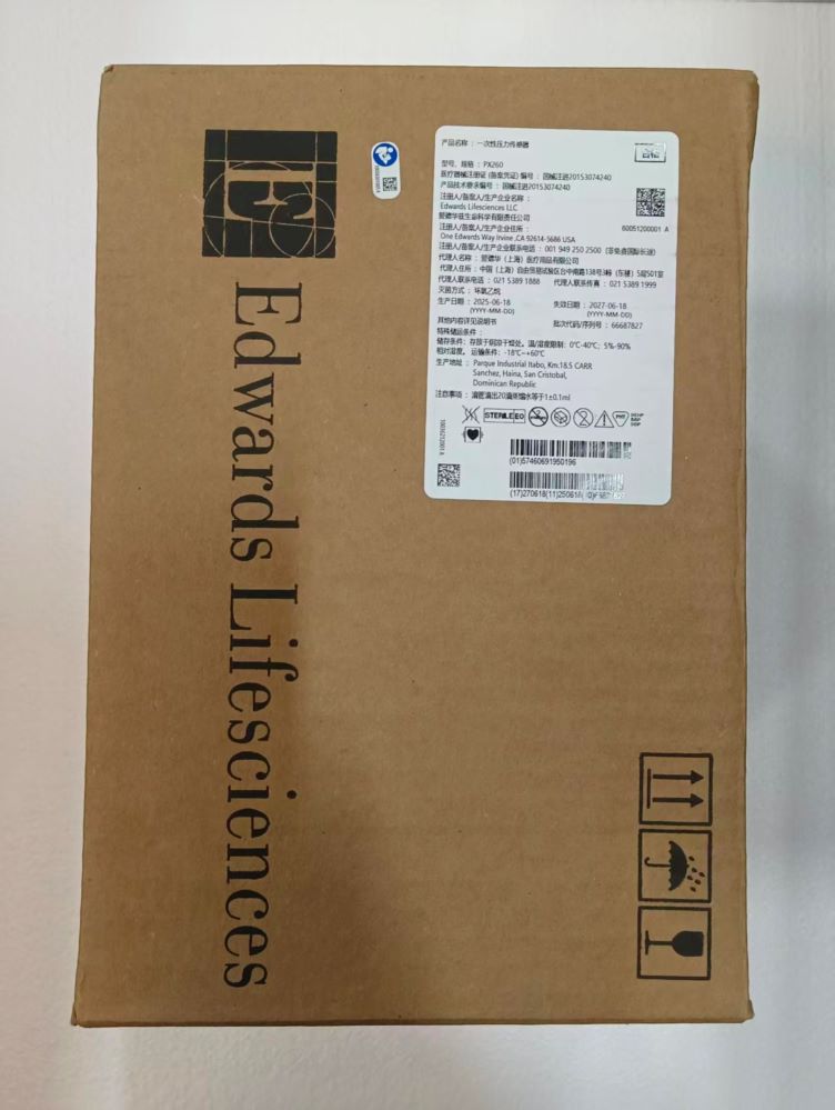一次性压力传感器 PX260