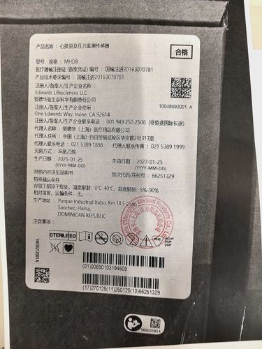爱德华 心排量及压力监测传感器 MHD8