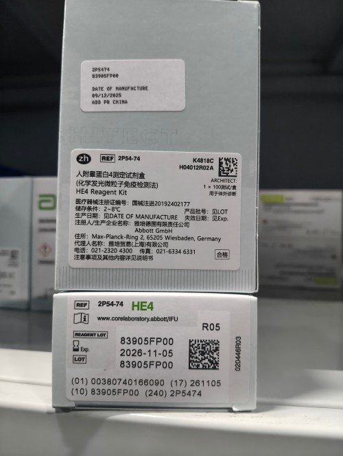 雅培细胞角蛋白19片段测定试剂盒(化学发光微粒子免疫检测法) ARCHITECT: 1×100测试/盒