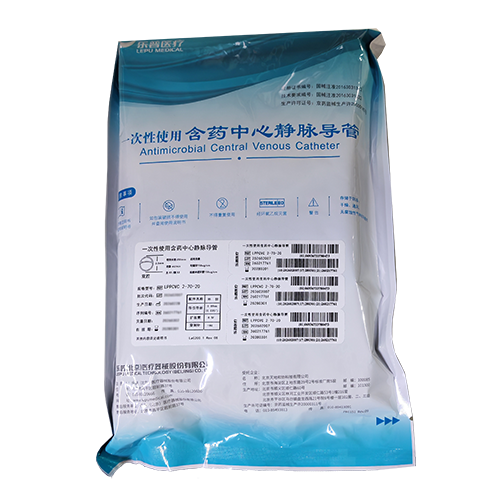 乐普医疗一次性使用含药中心静脉导管 LPPCVC 2-70-20