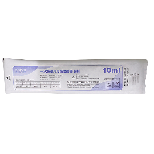 浙江康康一次性使用无菌注射器 带针 10mL 中头式 三件式 深绿 0.8mm 38mm TW LB