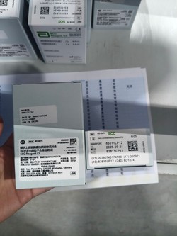 雅培 鳞状上皮细胞癌抗原测定试剂盒(化学发光微粒子免疫检测法) ARCHITECT:1×100测试/盒