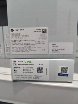 雅培 C肽测定试剂盒(化学发光微粒子免疫检测法) ARCHITECT:1×100 测试/盒