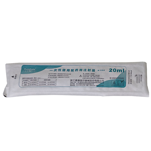 浙江康康一次性使用配药用注射器 20mL 1.6mm 白 30mm 薄壁(TW) 侧孔针(CZ)
