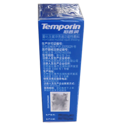 蓝鼎陆和 雾化含漱冲洗液功能性敷料 雾化型:3ml