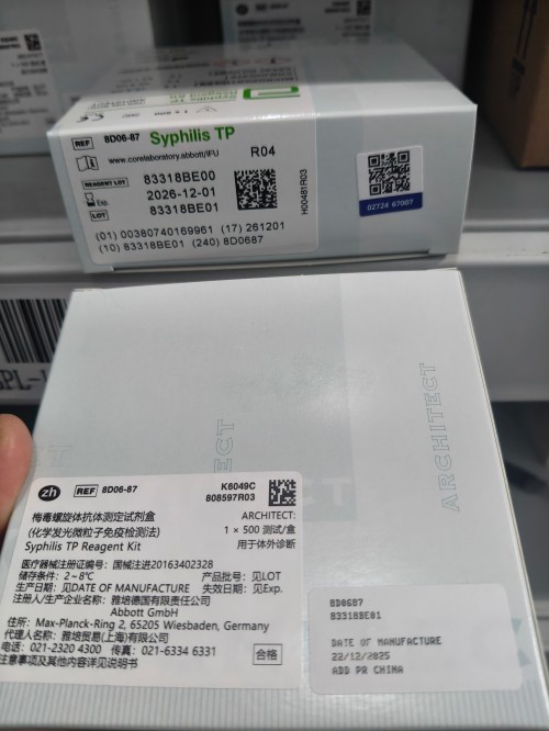雅培梅毒螺旋体抗体测定试剂盒(化学发光微粒子免疫检测法) ARCHITECT:1×500 测试/盒