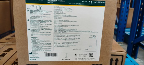 雅培预激发液 975mL/瓶,4瓶/盒