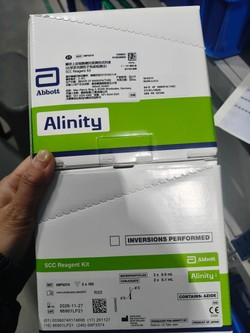 雅培 鳞状上皮细胞癌抗原测定试剂盒(化学发光微粒子免疫检测法) Alinity:2×100测试/盒