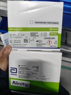 雅培 B-型尿钠肽测定试剂盒(化学发光微粒子免疫检测法) Alinity:2×100 测试/盒