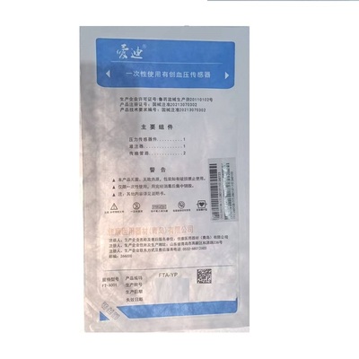 青岛佳康 一次性使用有创血压传感器 FT-A001