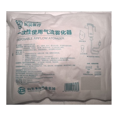 朱氏药业 一次性使用气流雾化器 面罩式 C型