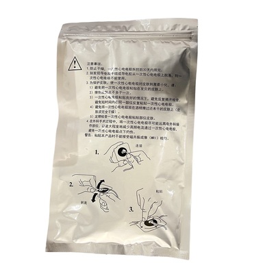 3M 一次性心电电极 2223CN