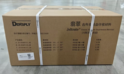 齿科藻酸盐印模材料 普通凝固型(20.908R101.3E)