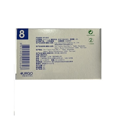 法国优格 弹性绷带 8cm×2.5m