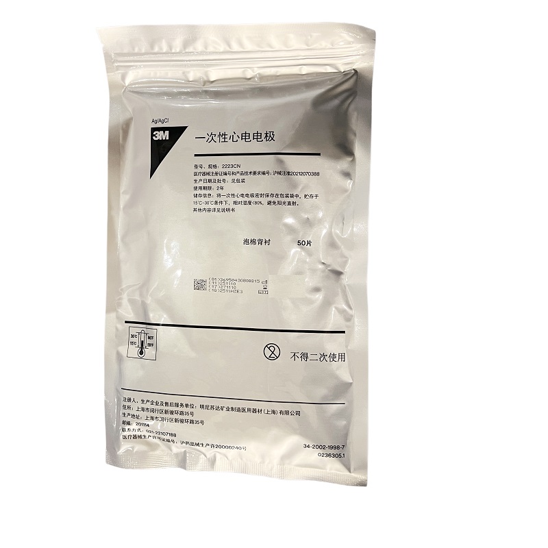 3M一次性心电电极 2223CN