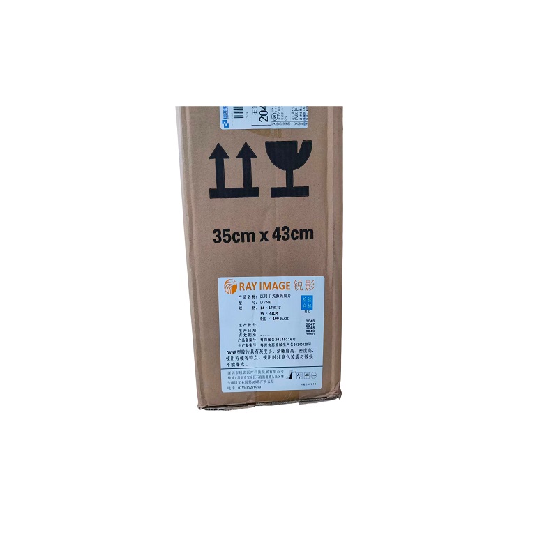 深圳锐影医用干式激光胶片 DVNB-14×17英寸