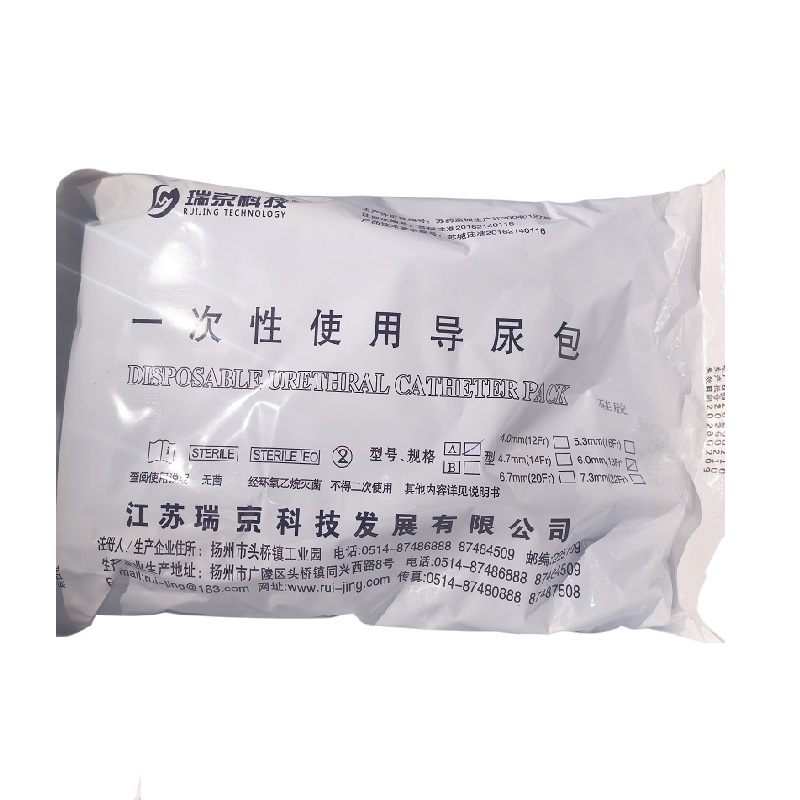 江苏瑞京一次性使用导尿包 A型 5.3mm(16Fr)
