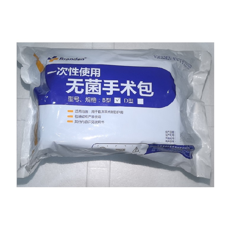 山东百多安一次性使用无菌手术包 B型