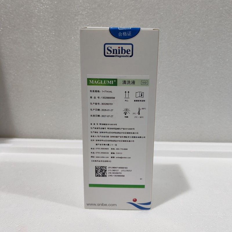 新产业生物清洗液 714ml×1