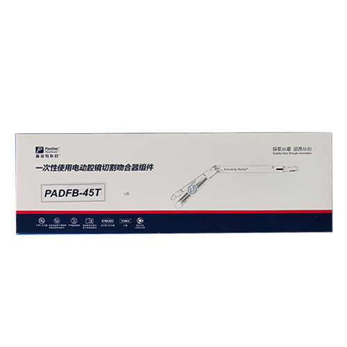 派尔特一次性使用电动腔镜切割吻合器组件 PADFB-45T