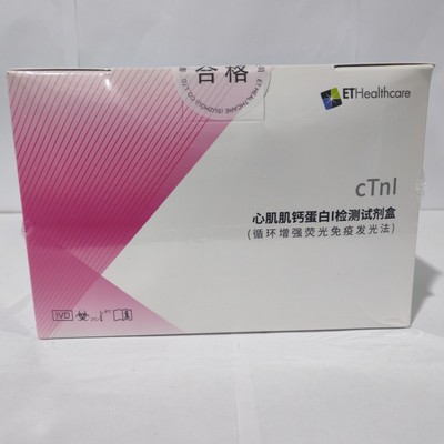苏州星童 心肌肌钙蛋白I检测试剂盒(循环增强荧光免疫发光法) 100人份/盒