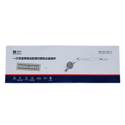派尔特 一次性使用电动腔镜切割吻合器组件 PADDA-60EVS