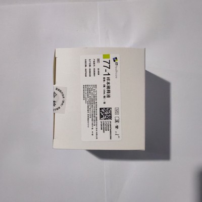 样本稀释液 (77  REF:22-0025)  2瓶(60ml/瓶)/盒
