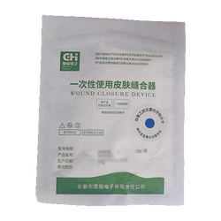 罡恒 一次性使用皮肤缝合器 GHPH型 3