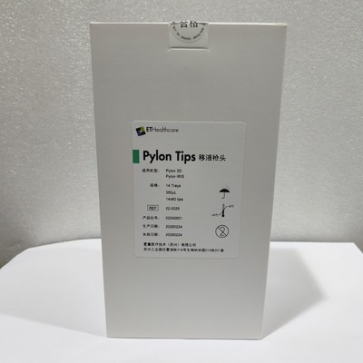 苏州星童 Pylon Tips移液枪头 350μL 14×60tips