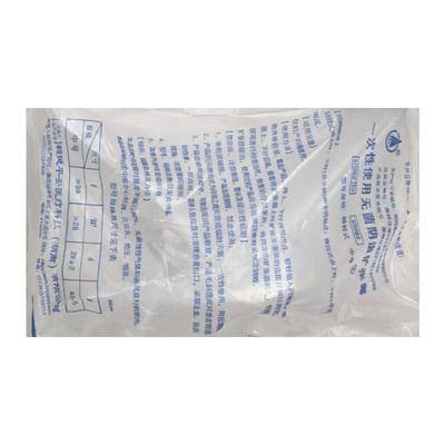 稳健 一次性使用无菌阴道扩张器 轴转式 中号