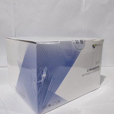 苏州星童 白介素-6检测试剂盒(循环增强荧光免疫发光法) 100人份/盒