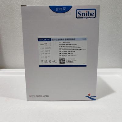 新产业生物 全自动免疫检验系统用底物液 底物液1:1.5L×1 底物液2:1.5L×1